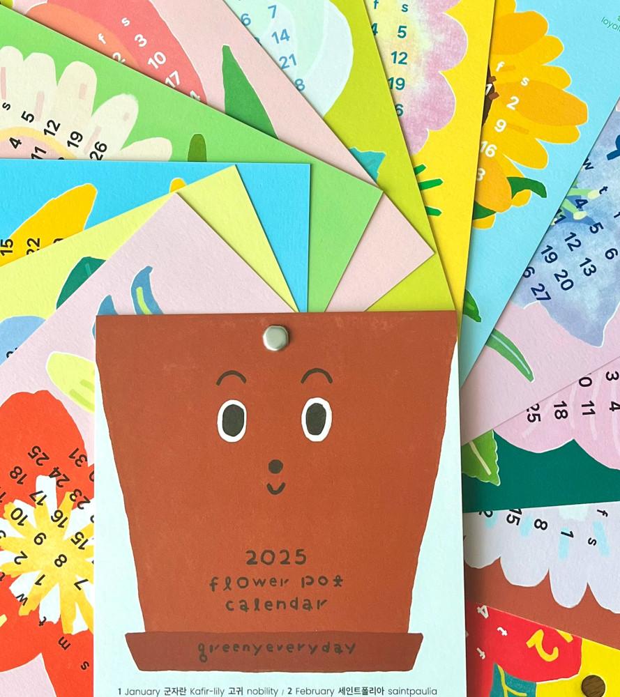 2025 그리니에브리데이 화분 달력