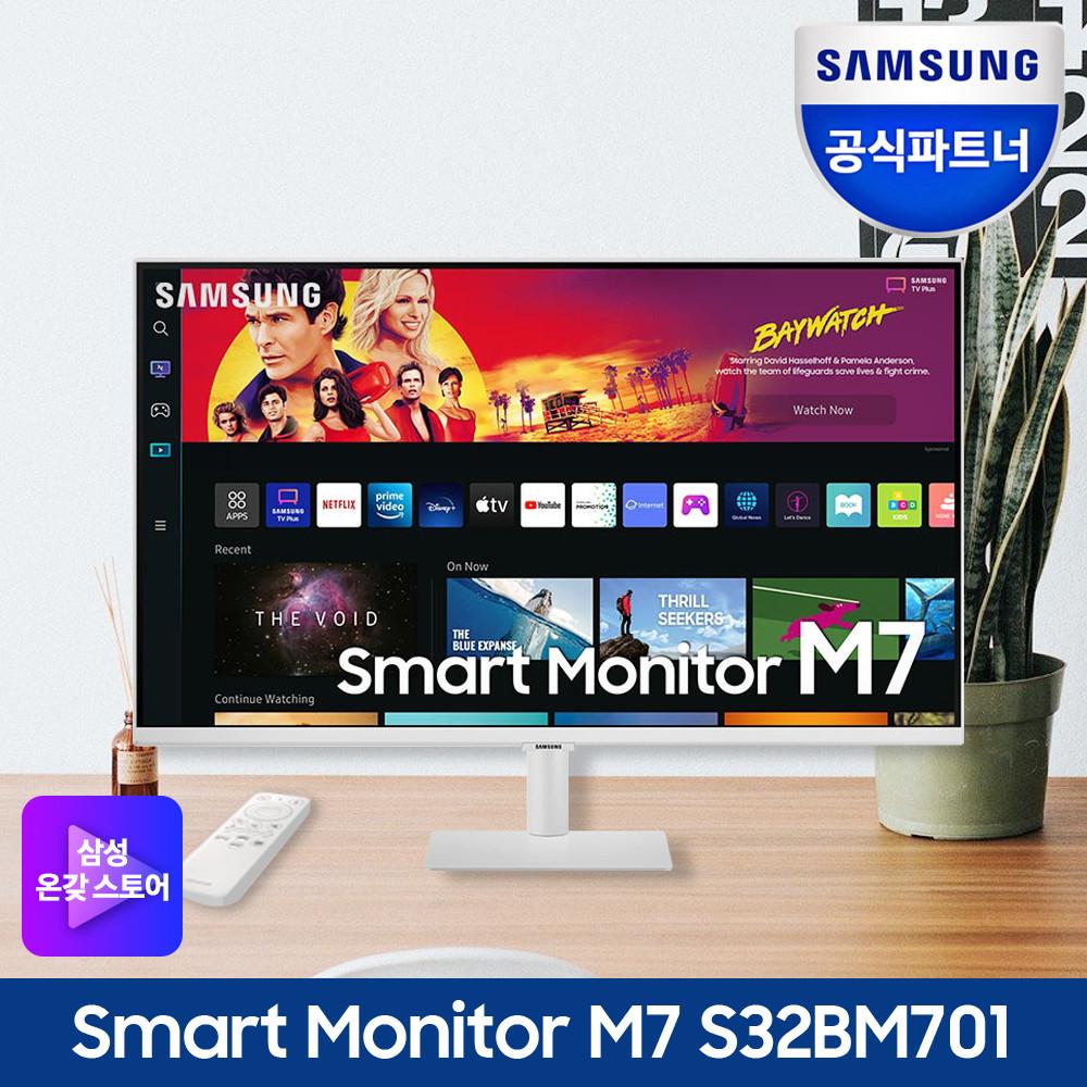 삼성전자 스마트모니터 M7 S32BM701 화이트 UHD 4K 80cm C-Type 4ms Youtube 넷플릭스  덱스 미러링 에어플레이