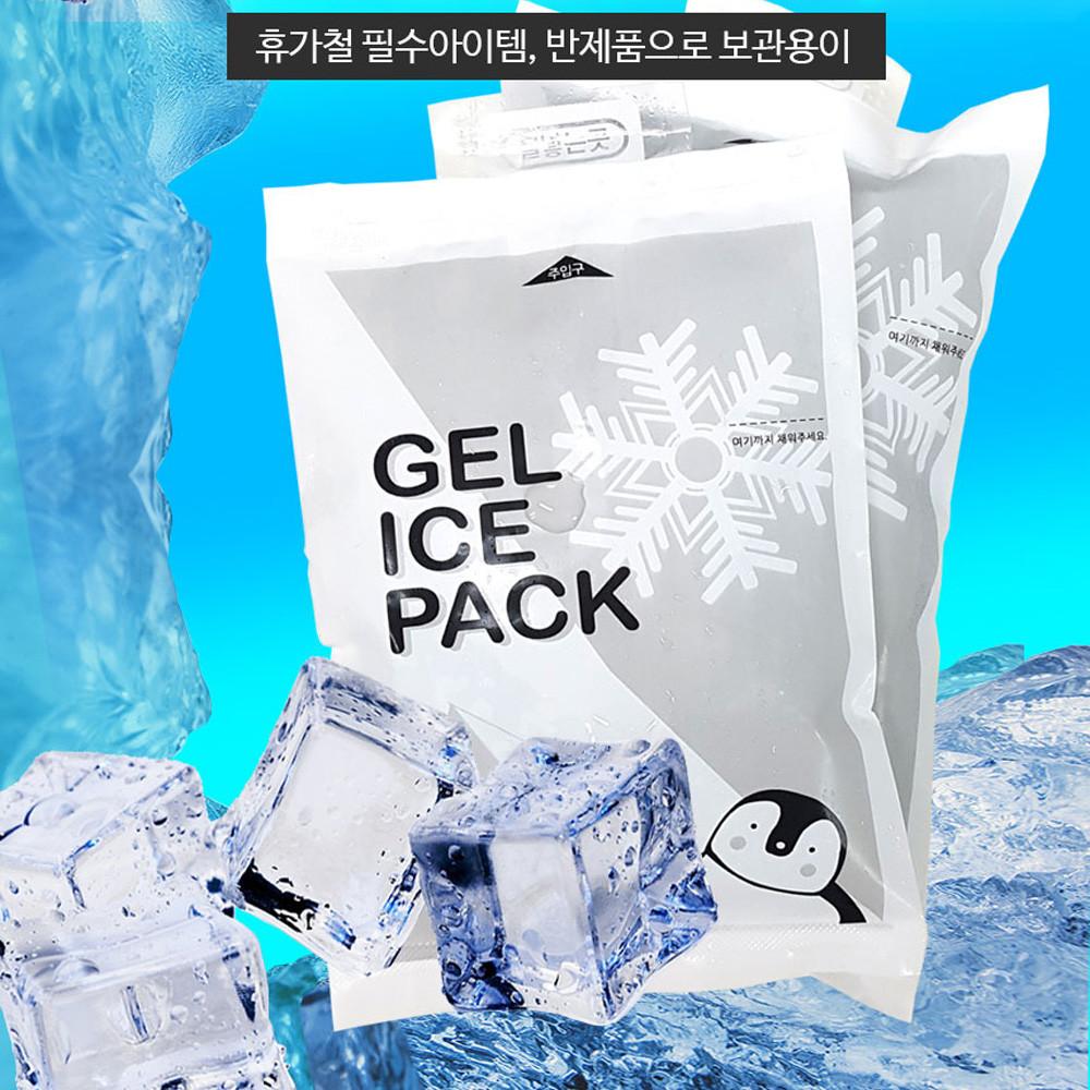 민스토어 젤 아이스팩 반제품 소 중 대 미니 은박 보냉팩 택배 포장용 얼음팩