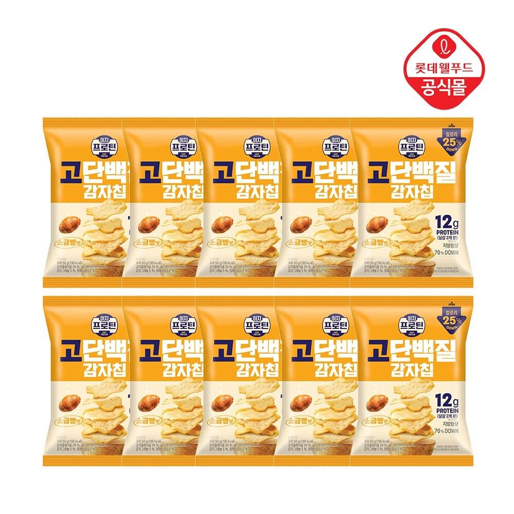 이지프로틴 고단백질 감자칩 소금빵맛 50g x 10봉