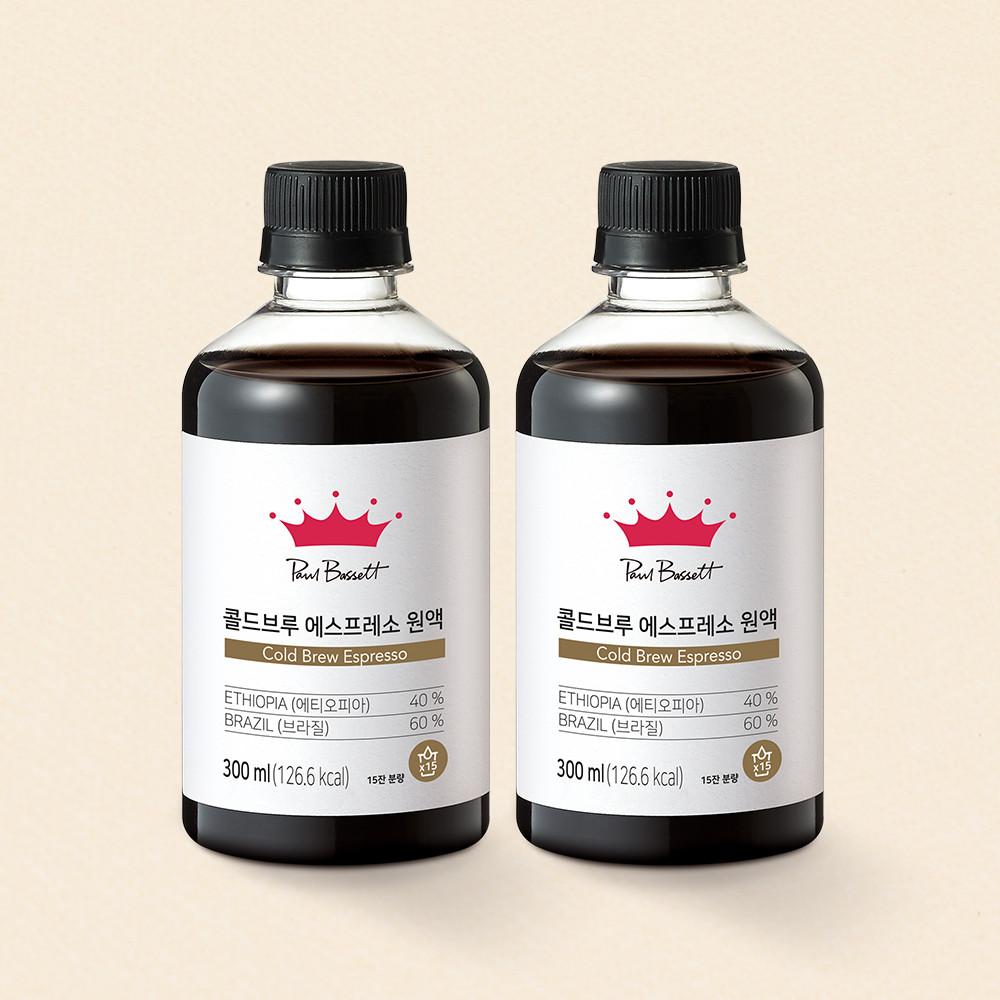 [폴 바셋] 콜드브루 에스프레소 원액 300ml 2ea [원산지:상세설명에 표시]