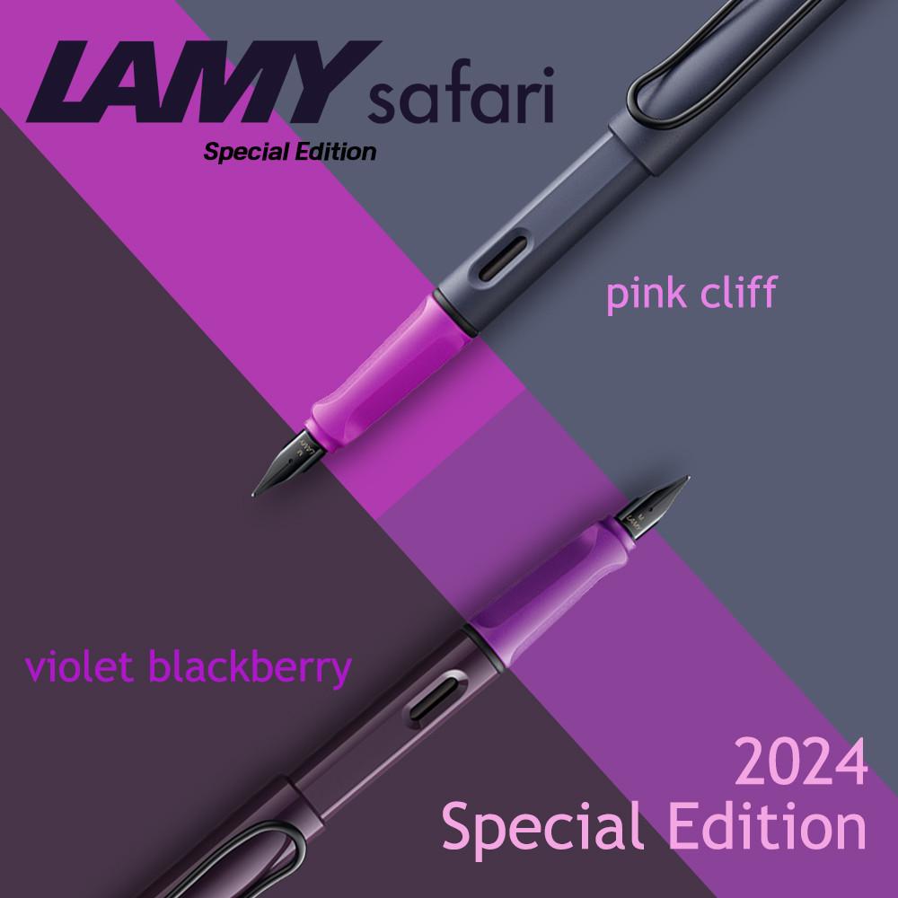 LAMY 라미 사파리 만년필 2024 2023 2022 2021 한정판 다양한 칼라