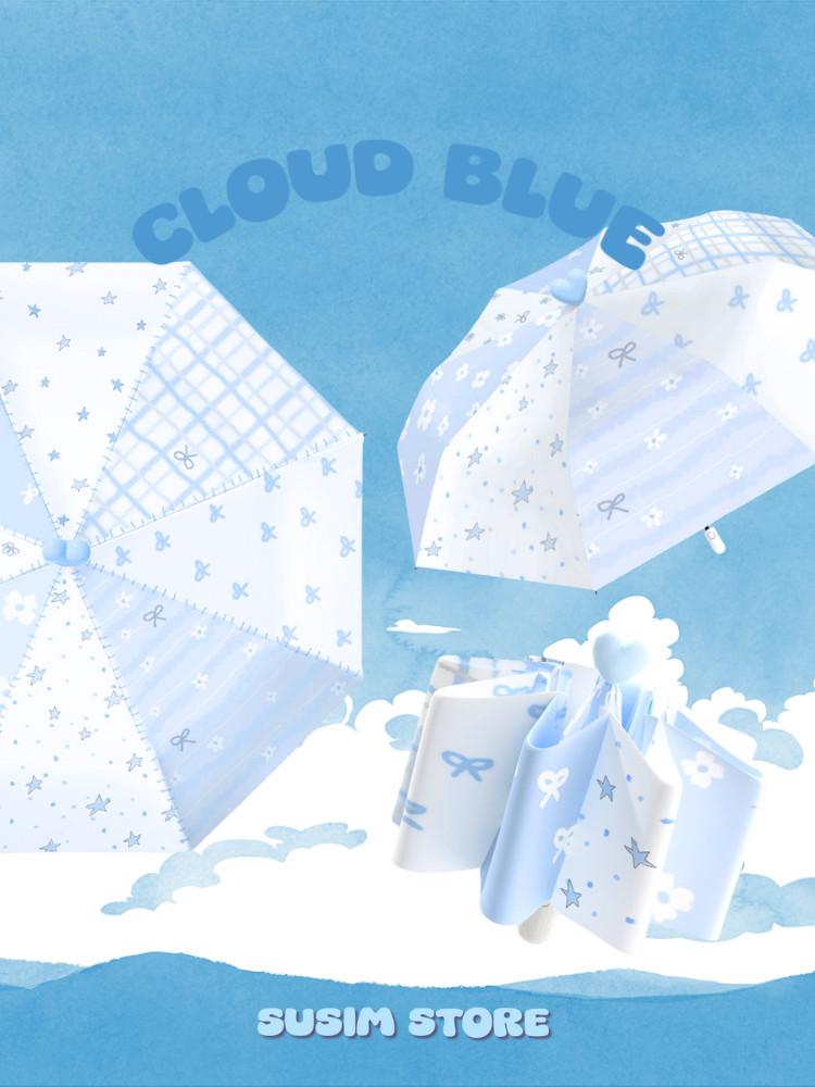 수심 Cloud Blue Parasol 클라우드 블루 여름 양산 접이식 우산 암막 자동