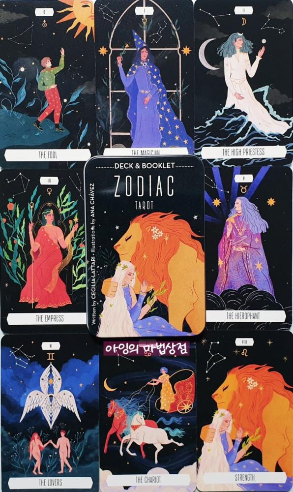 미니 조디악 타로카드 포켓사이즈 틴케이스 Zodiac Tarot tin 별자리 점성술