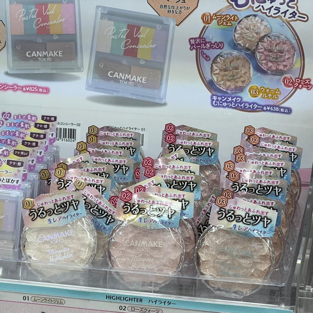 캔메이크 무뉴토 하이라이터 3.8g 일본직송