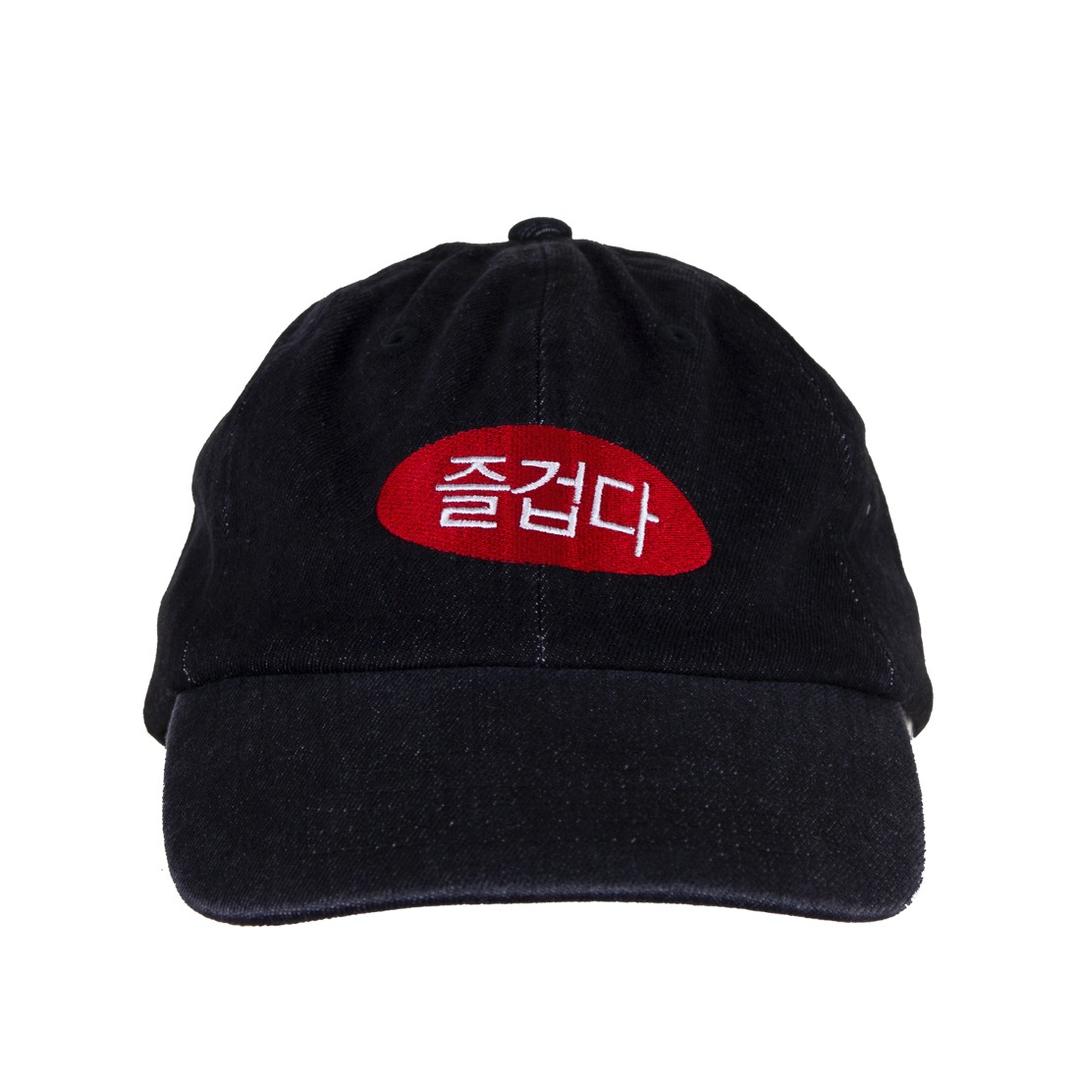 즐겁다 cap (black denim)