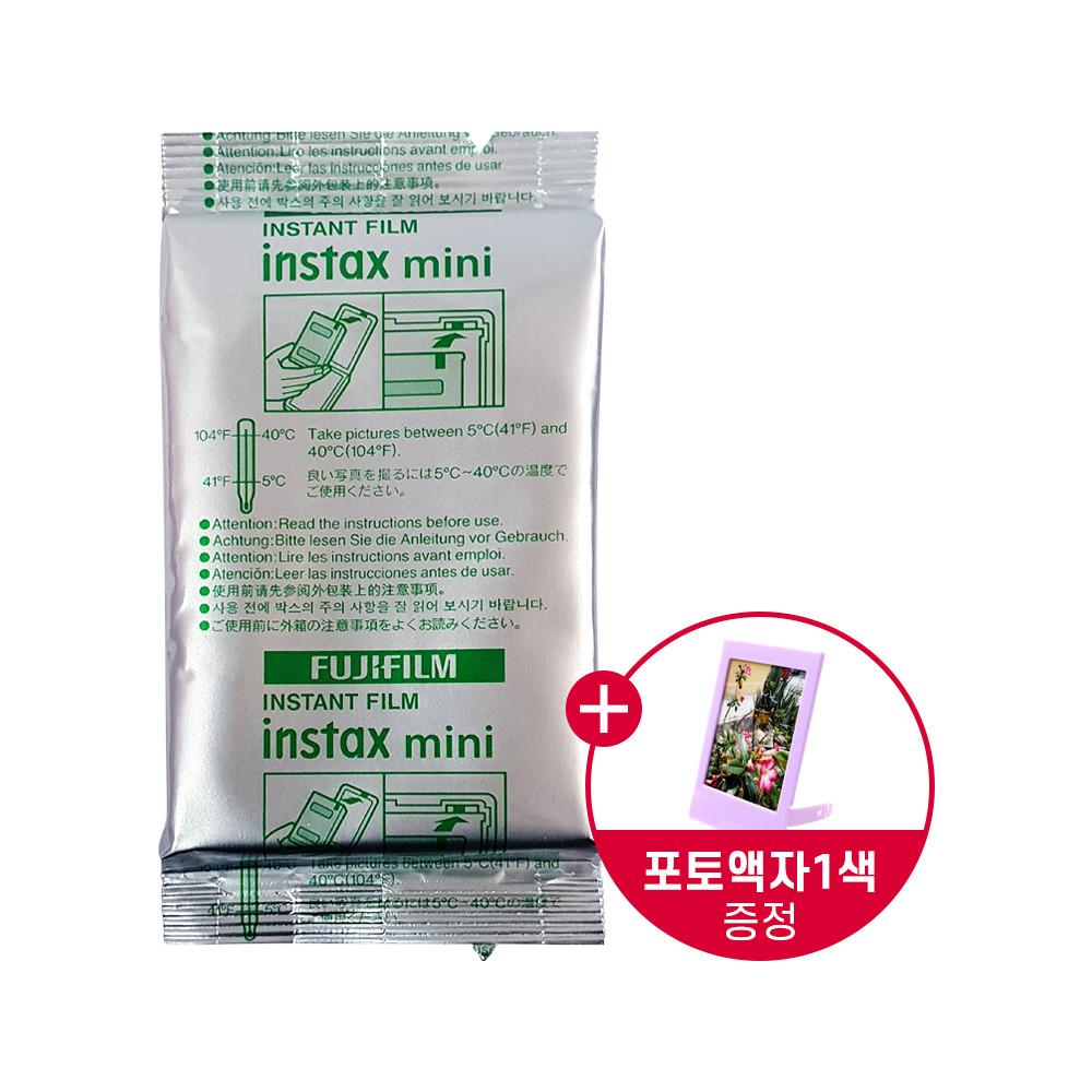 인스탁스 미니필름 1팩(10장)+전용 액자/폴라로이드 필름/미니9 11 40 70 90 리플레이 쉐어 에보 사용가능