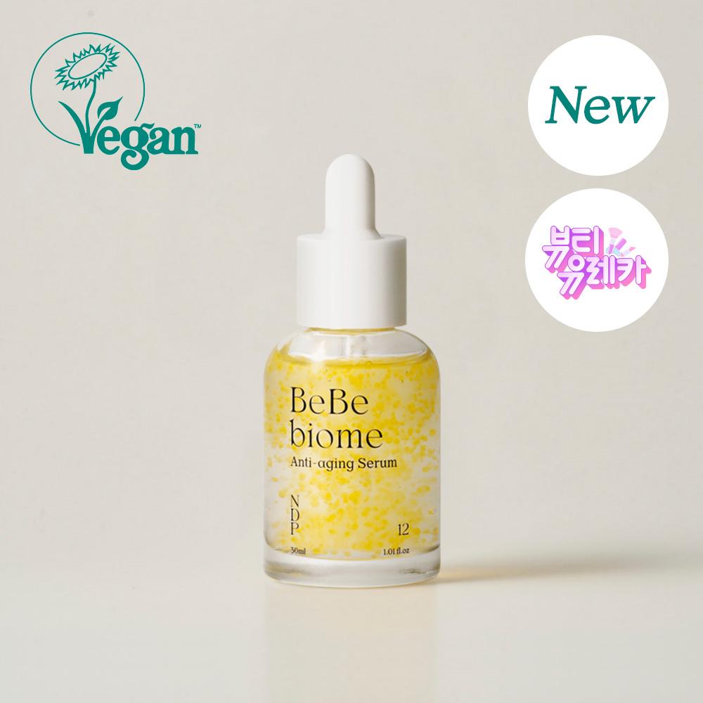 [NEW] 베베바이옴 안티에이징 세럼