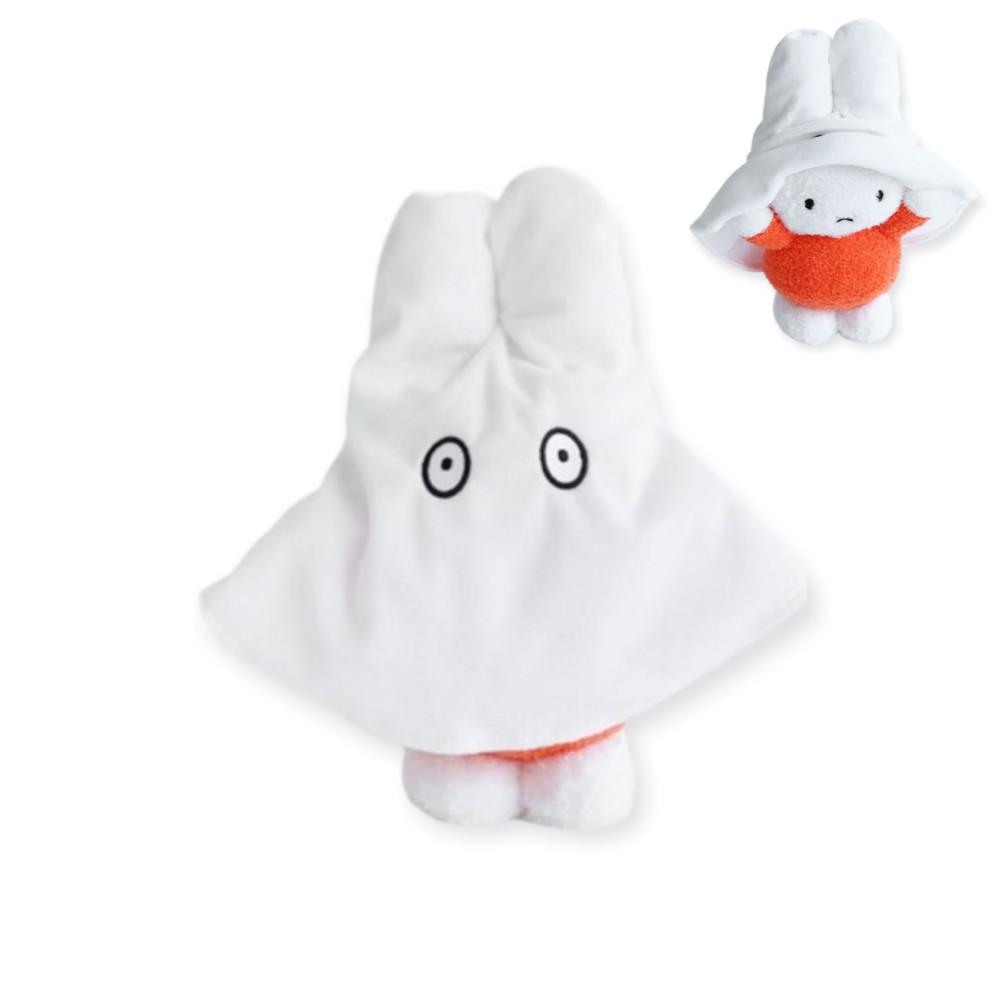 유령 미피 인형 25cm miffy 큰인형 귀여운 할로윈 인형선물