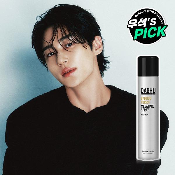 [변우석 PICK] 다슈 포 맨 밤부 포레스트 메가 하드 스프레이 180ml