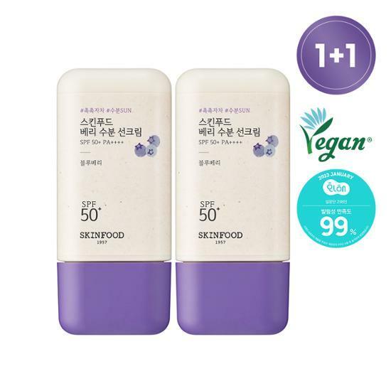 [한정기획/1+1] 스킨푸드 베리 수분 유기자차 선크림 더블기획