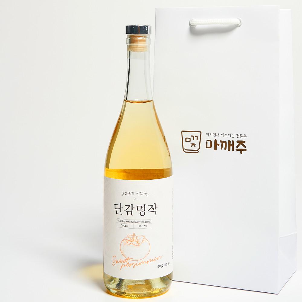 단감명작 7도 750ml 단감 와인 과실주 식전주 맑은내일 (쇼핑백 포함) [원산지:국산]