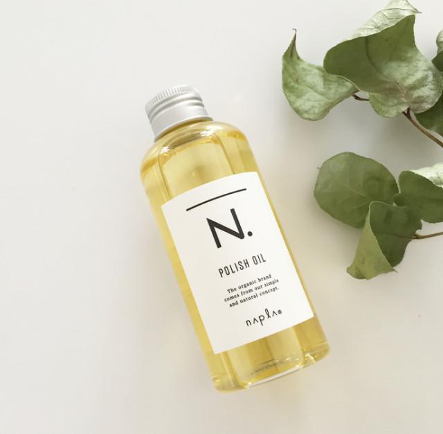 나프라N 스타일링 폴리쉬 오일 150ml 웨트헤어 스타일 살롱전용 일본직배송