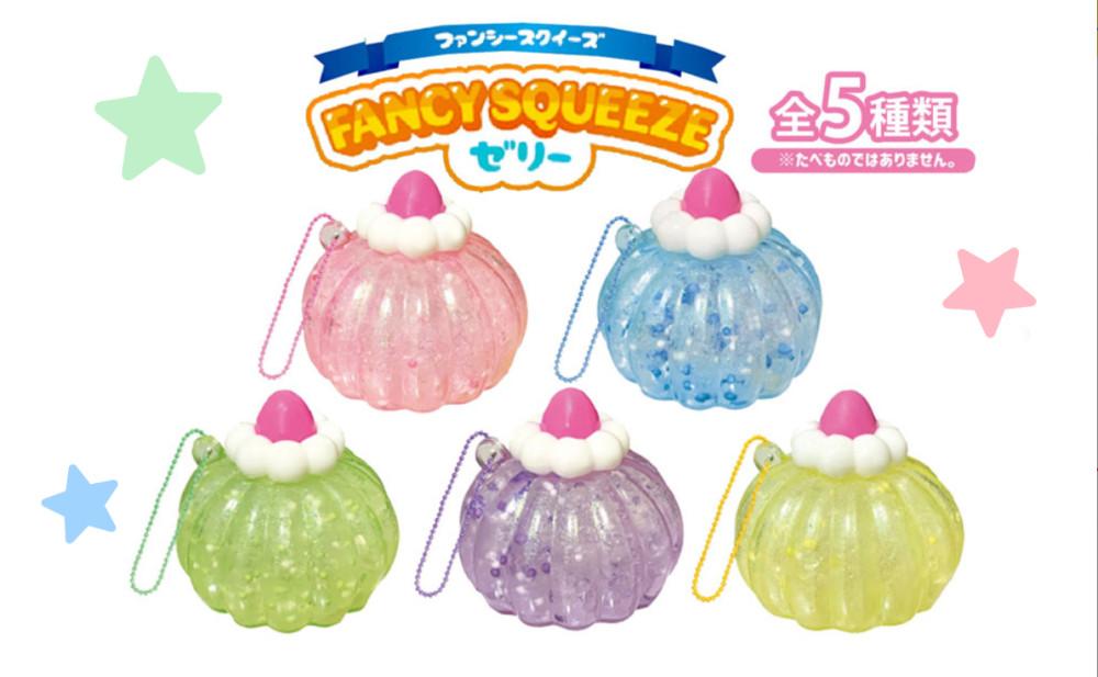 글리터 젤리 푸딩 키링