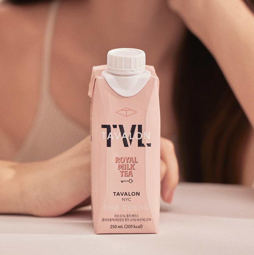 로얄 밀크티