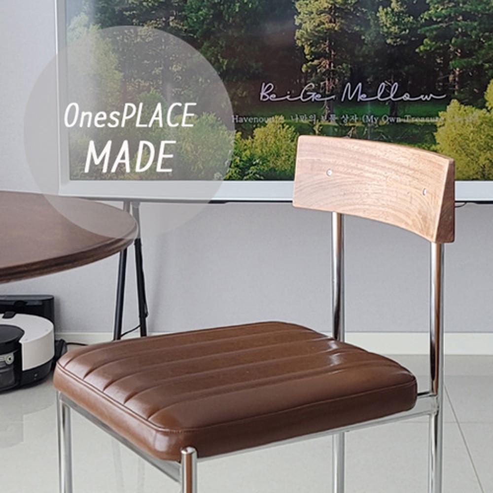 [OnesPLACE] 고든 체어 / 카페 인테리어 식탁 의자 원스플레이스