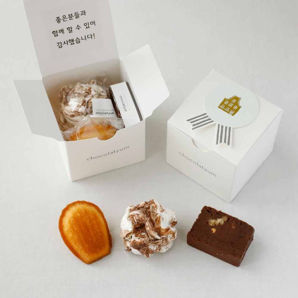 수제 쿠키B 결혼식 답례 결혼답례품 어린이집 생일 돌잔치 시보해제 조문 퇴사 쿠키답례품 [원산지:상세설명에 표시]