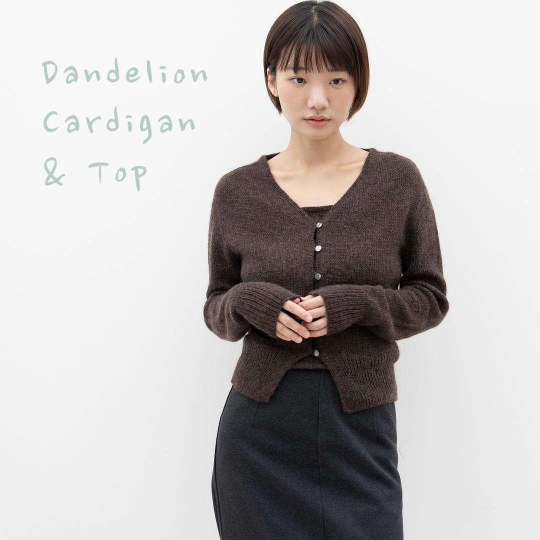 [DIY KIT] 단델리온 가디건&탑 패키지