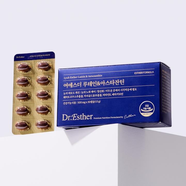 여에스더 루테인&아스타잔틴