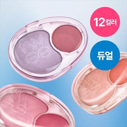 퓌 멜로우 듀얼 블러셔 (12 Colors)