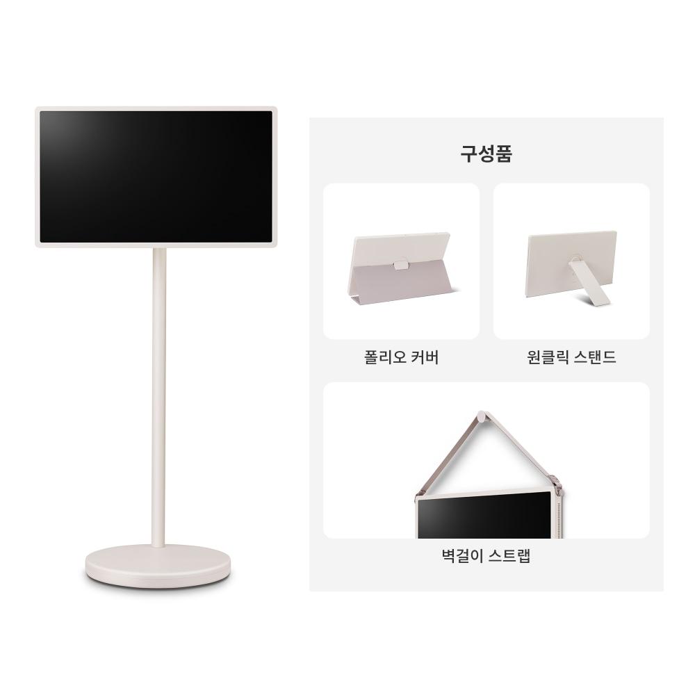 LG 스탠바이미 2