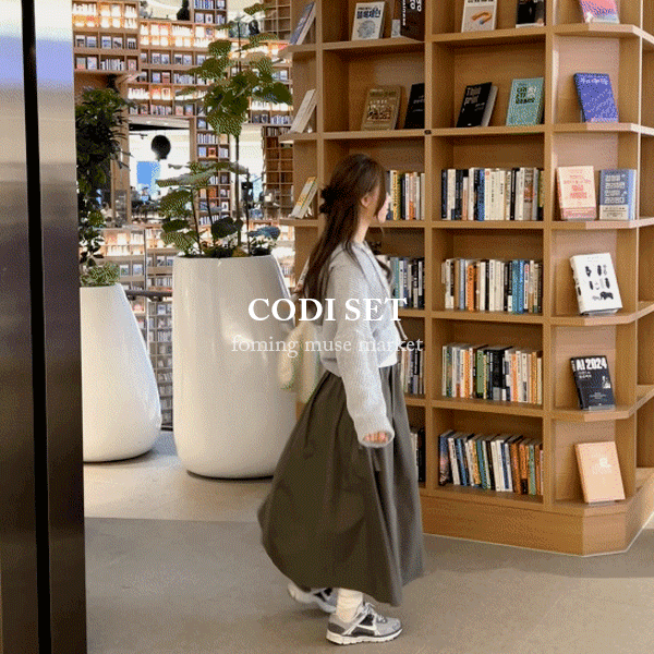 마렌 캐쥬얼 쓰리피스 세트(가디건,티셔츠,롱스커트)