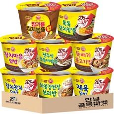 [안녕골목마켓] 오뚜기 즉석 컵밥 8가지 ( 톡톡김치알밥 참기름 김치볶음밥 참치마요덮밥 제육덮밥 김치참치덮밥 차돌강된장 보리밥 뚝배기불고기 돌솥비빔밥 ) 1호 세트 *안전포장*