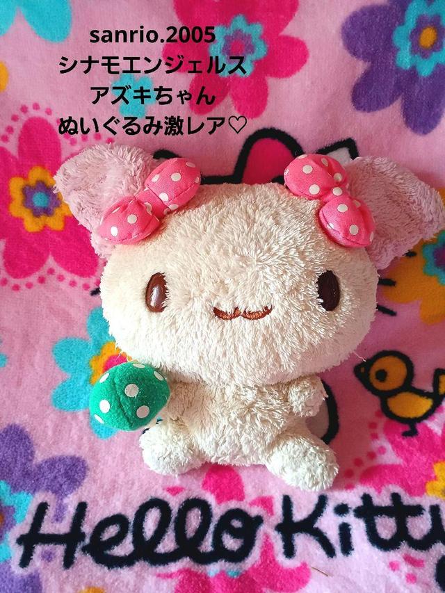 헬로키티 ご当地キティ ぬいぐるみ 富士山限定 - 위시버킷