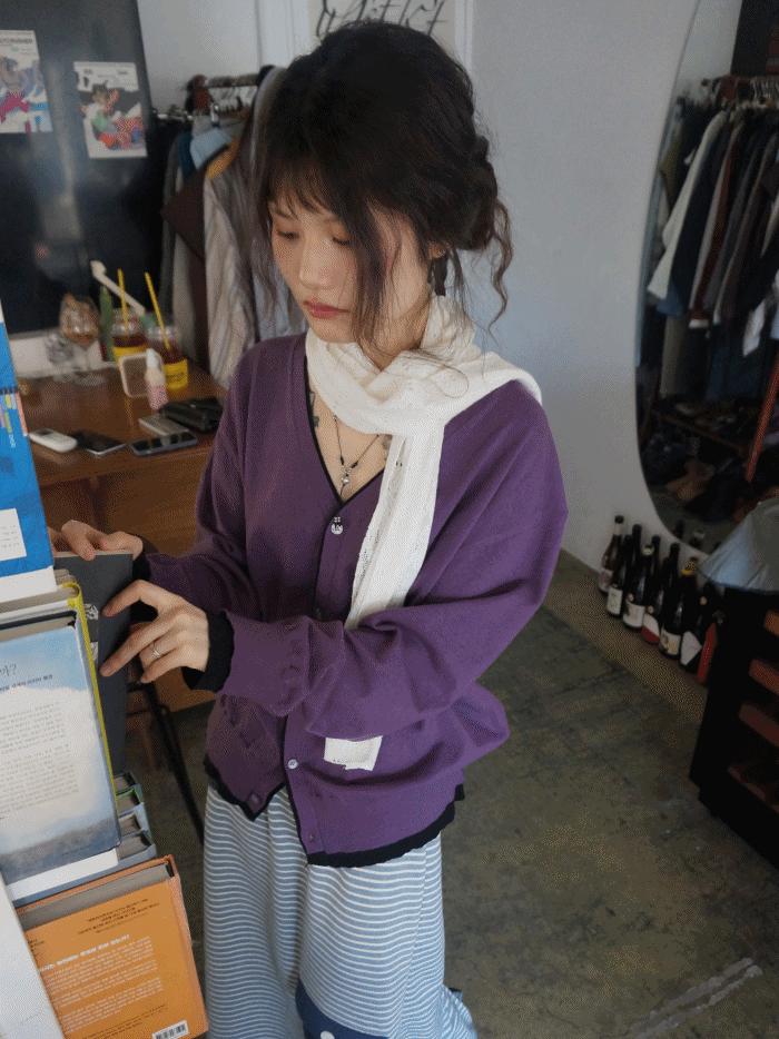 모래하우스 하오리 엣지 가디건