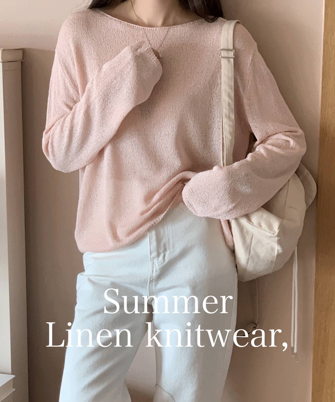 [여름신상] 여름 루즈핏 긴팔 썸머니트 여성 얇은 린넨 니트 4color 아이보리 베이지 블랙 핑크