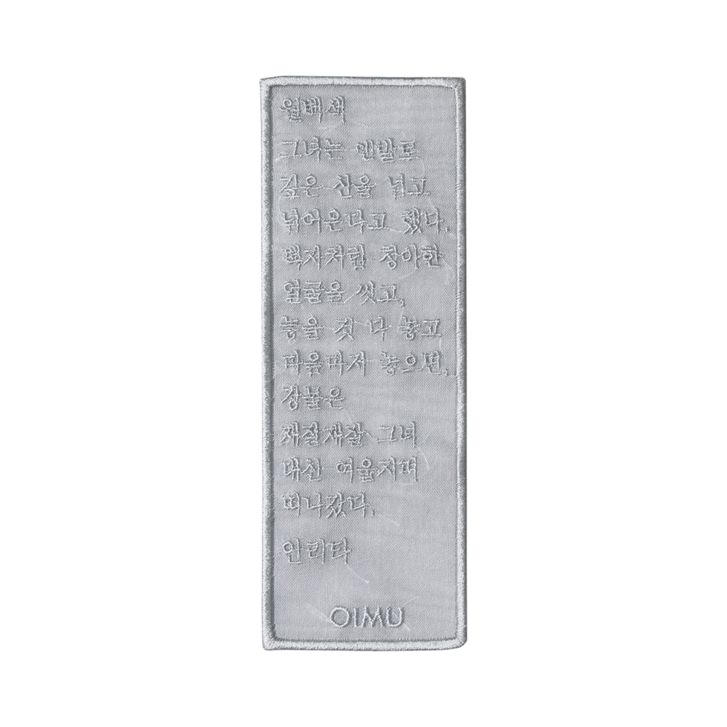 색이름 책갈피