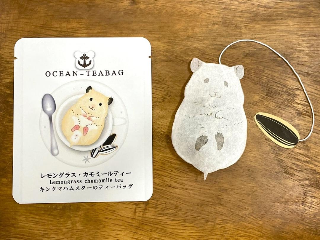 キンクマハムスターのティーバッグ　レモングラスカモミールティー　4ｐ入り | オーシャンティーバッグ　ocean-teabag