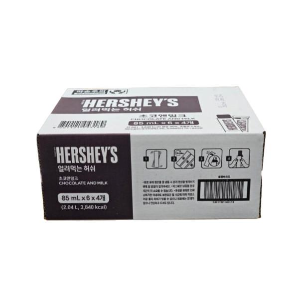 허쉬 얼려먹는 아이스크림 85ml 24개 코스트코 초코앤밀크 아이스크림 간식