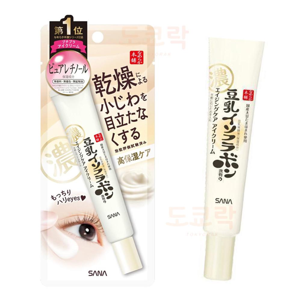 사나 두유 링클 아이크림 20g 나메라카혼포 두유 이소플라본