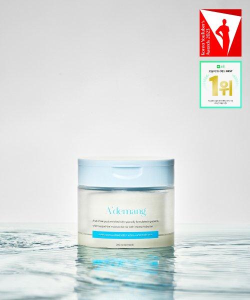 마린켈프 아쿠아 모이스처 토너패드