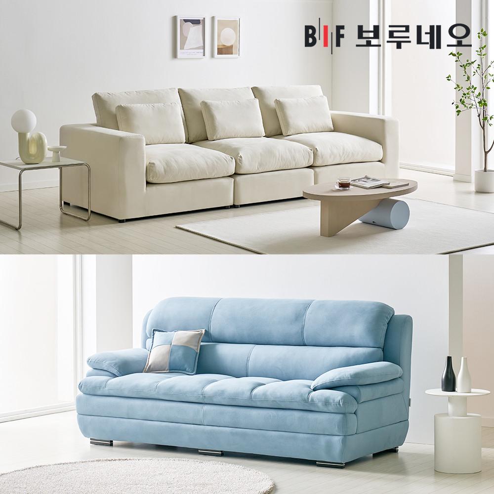 보루네오 쇼파 아쿠아텍스 소파 패브릭 가죽 스툴 모듈 카우치 거실 1인용 3인용 4인용