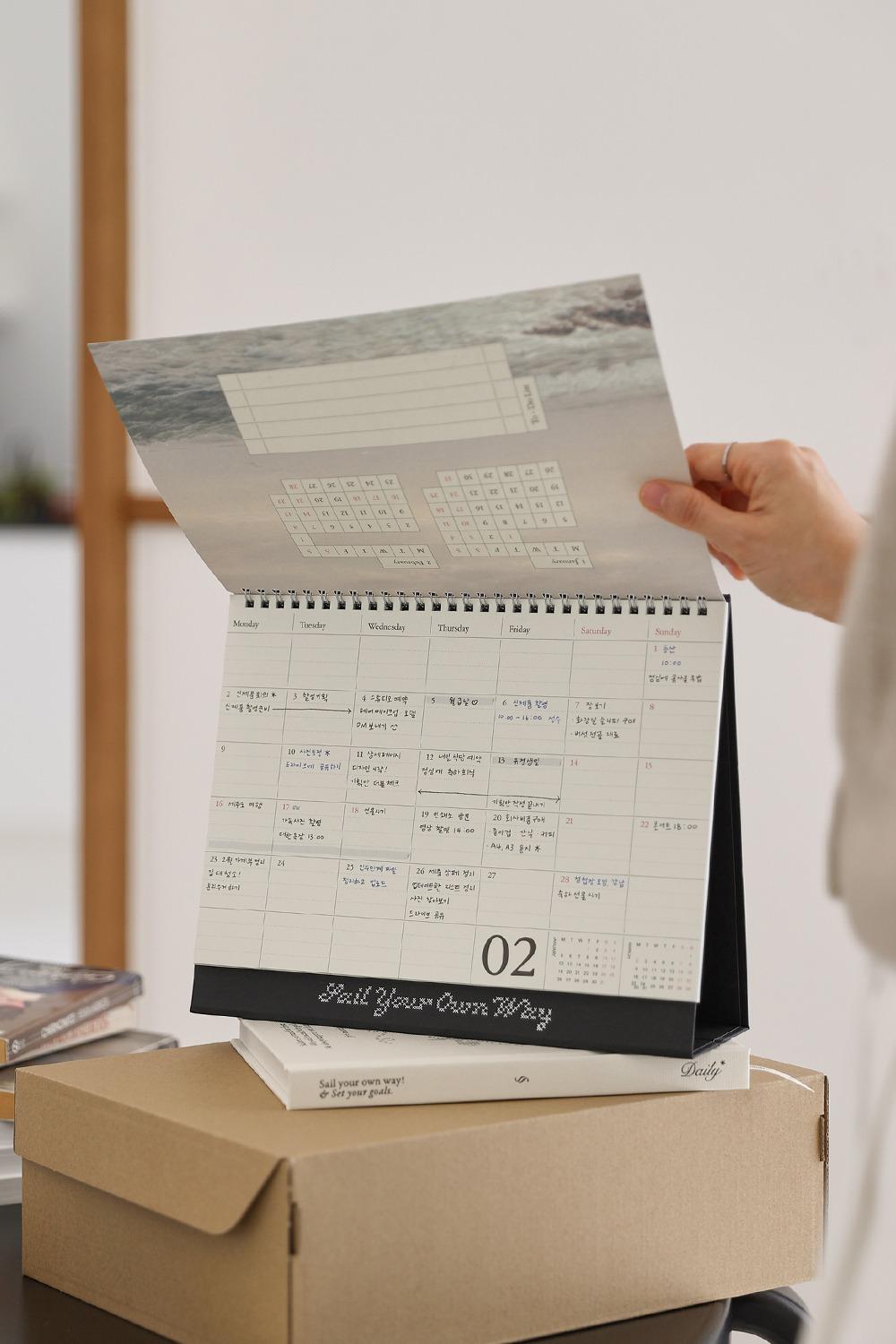 2026 워크 캘린더