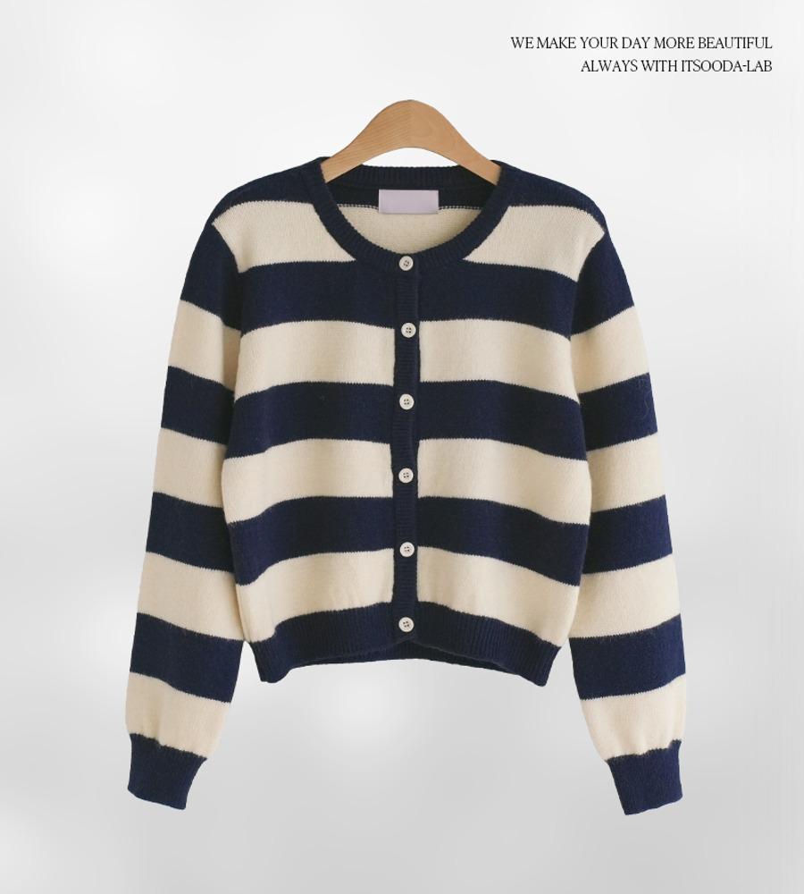 르베디 스트라이프 가디건