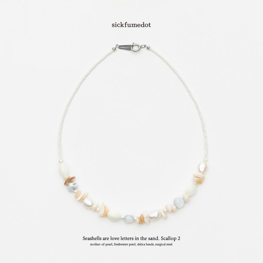 [식품닷] Scallop 2 Necklace