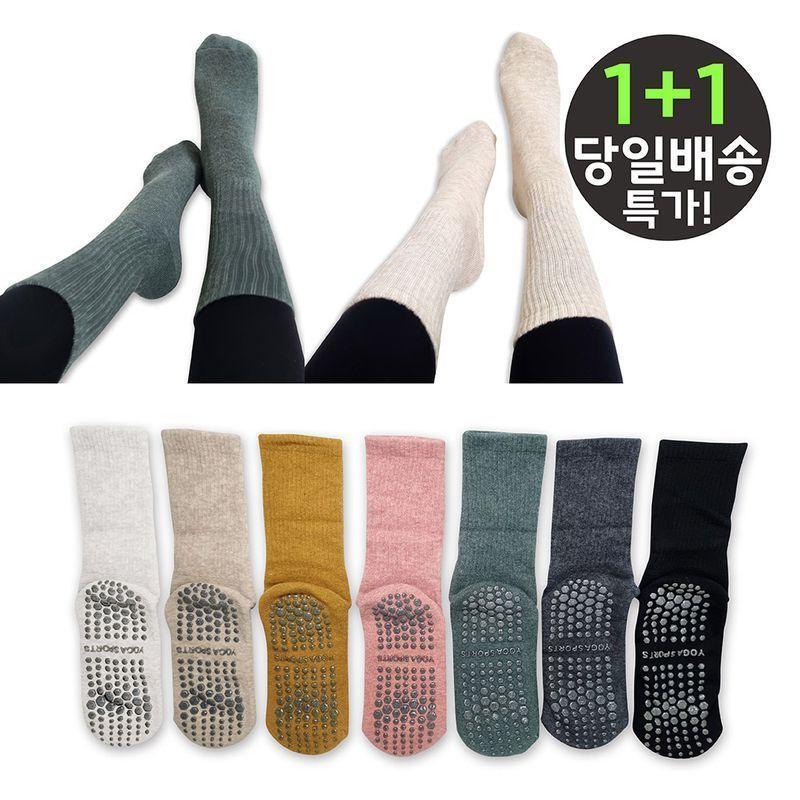[2개세트/당일배송] 미끄러짐 없는 필라테스 양말
