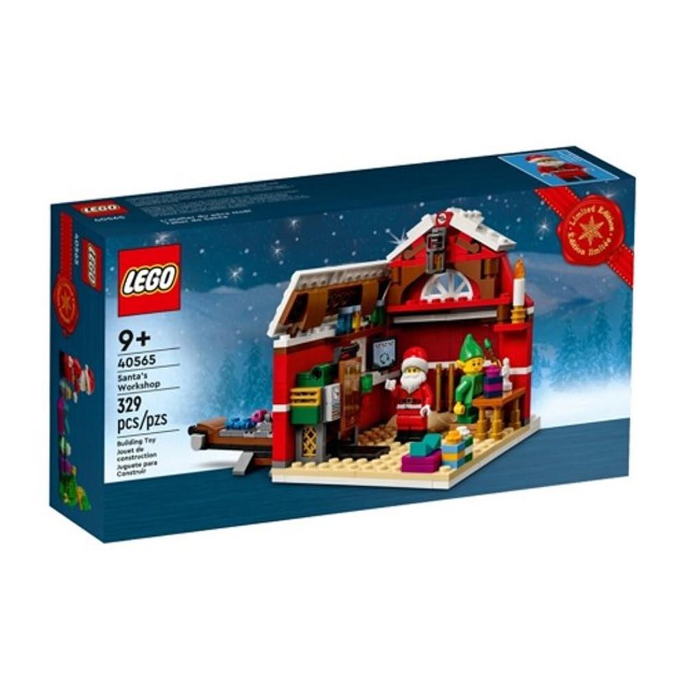 레고 산타의 작업장 40565