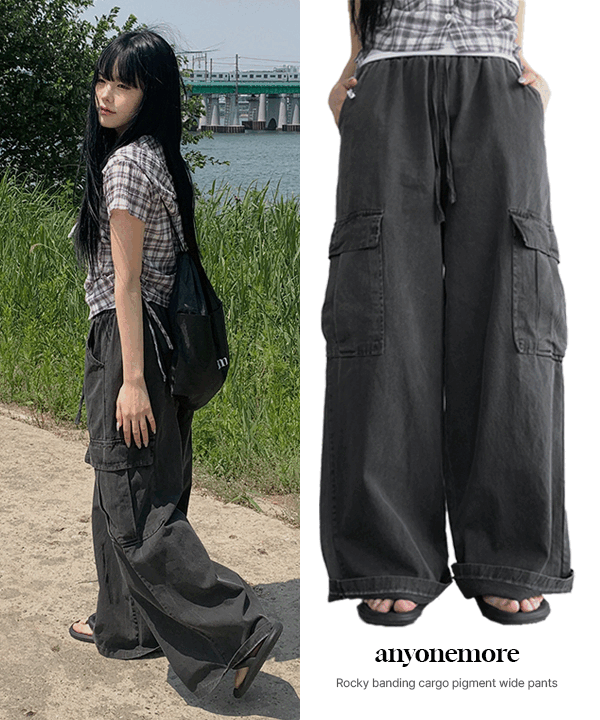 애니원모어 로키 밴딩 카고 피그먼트 와이드 팬츠
