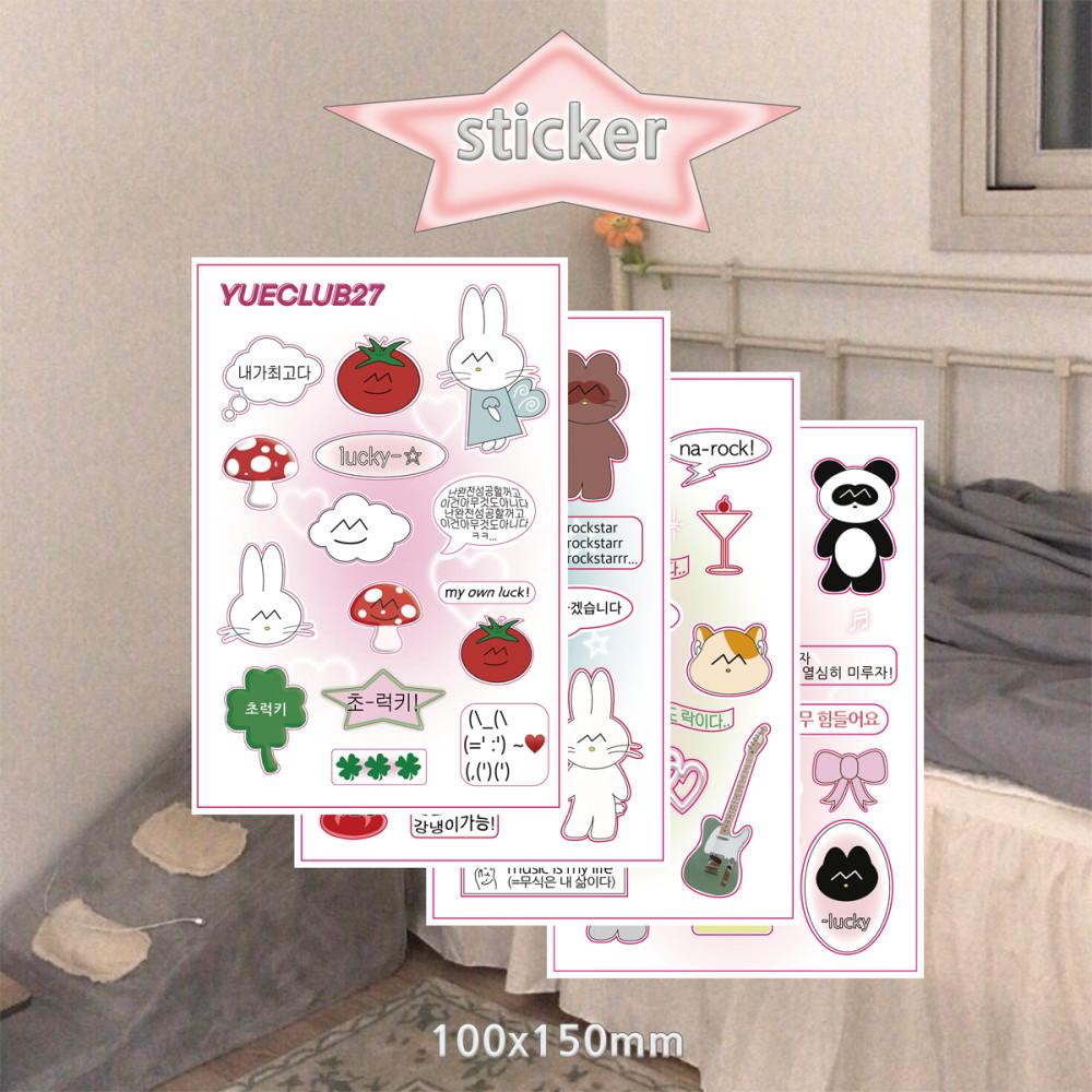 [yueclub27⋆유에클럽] sticker (4types)