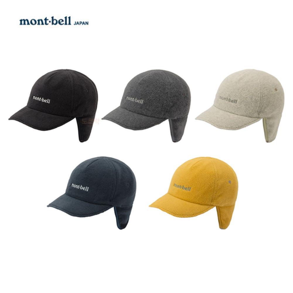 몽벨 모자 클리마플러스 200 O.D. 이어 워머 캡 1 후리스 방한 귀달이모자 1118733