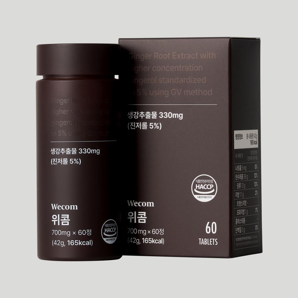 위콤 아이소아 (구매페이지 변경)