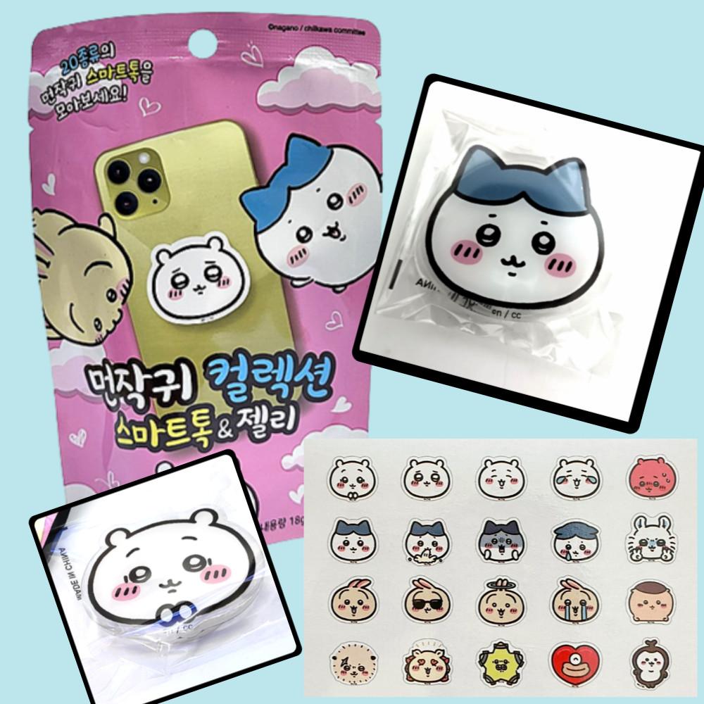 먼작귀 치이카와 아크릴 그립톡 스마트톡 톡홀더 컬렉션 cu 젤리 굿즈 랜덤1종