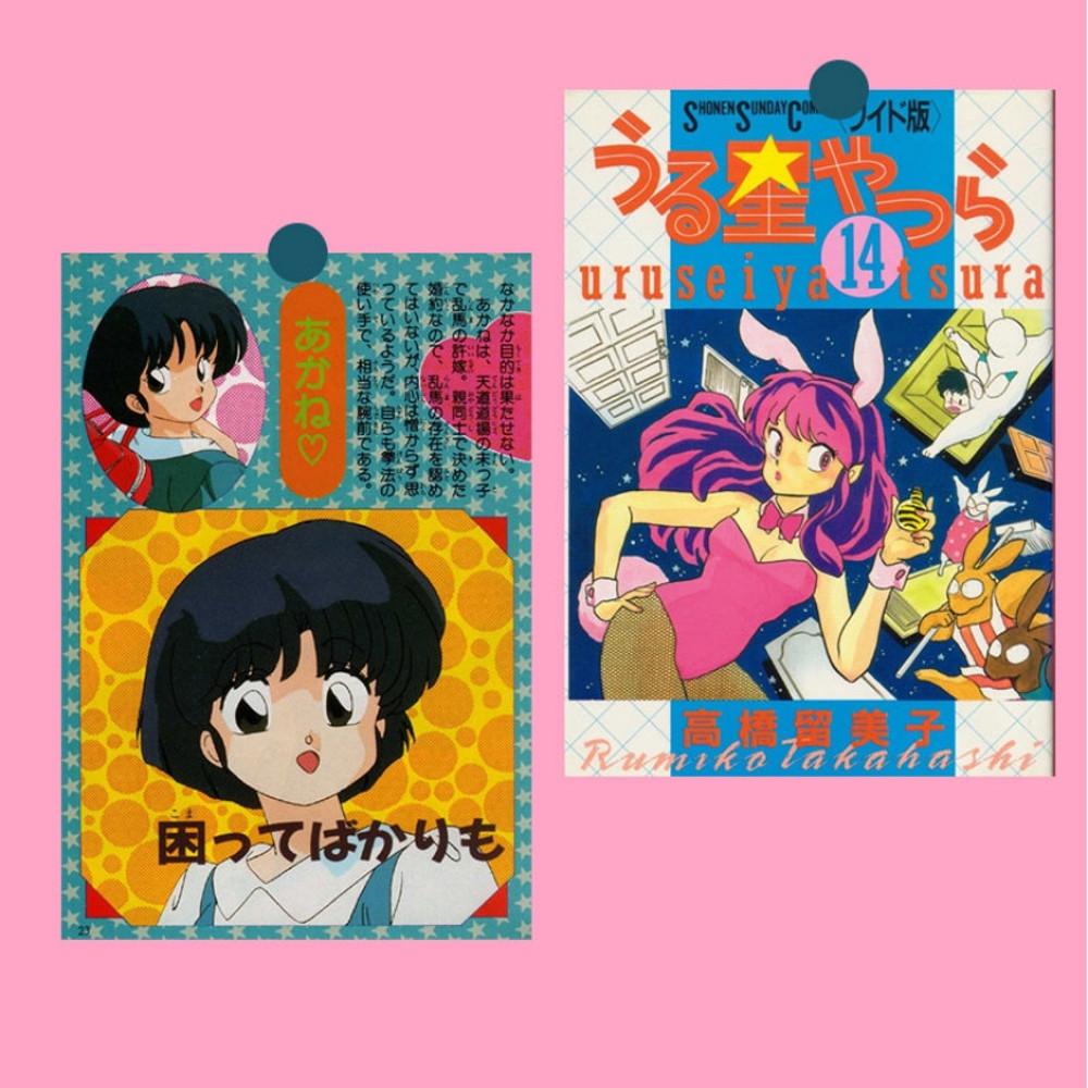 일본 애니메이션 포스터 레트로 브로마이드 일러스트 기숙사 벽꾸미기 명작 만화 16종