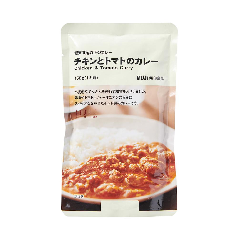 무인양품 무지 당질 10g 이하 즉석 카레 치킨과 토마토 150g