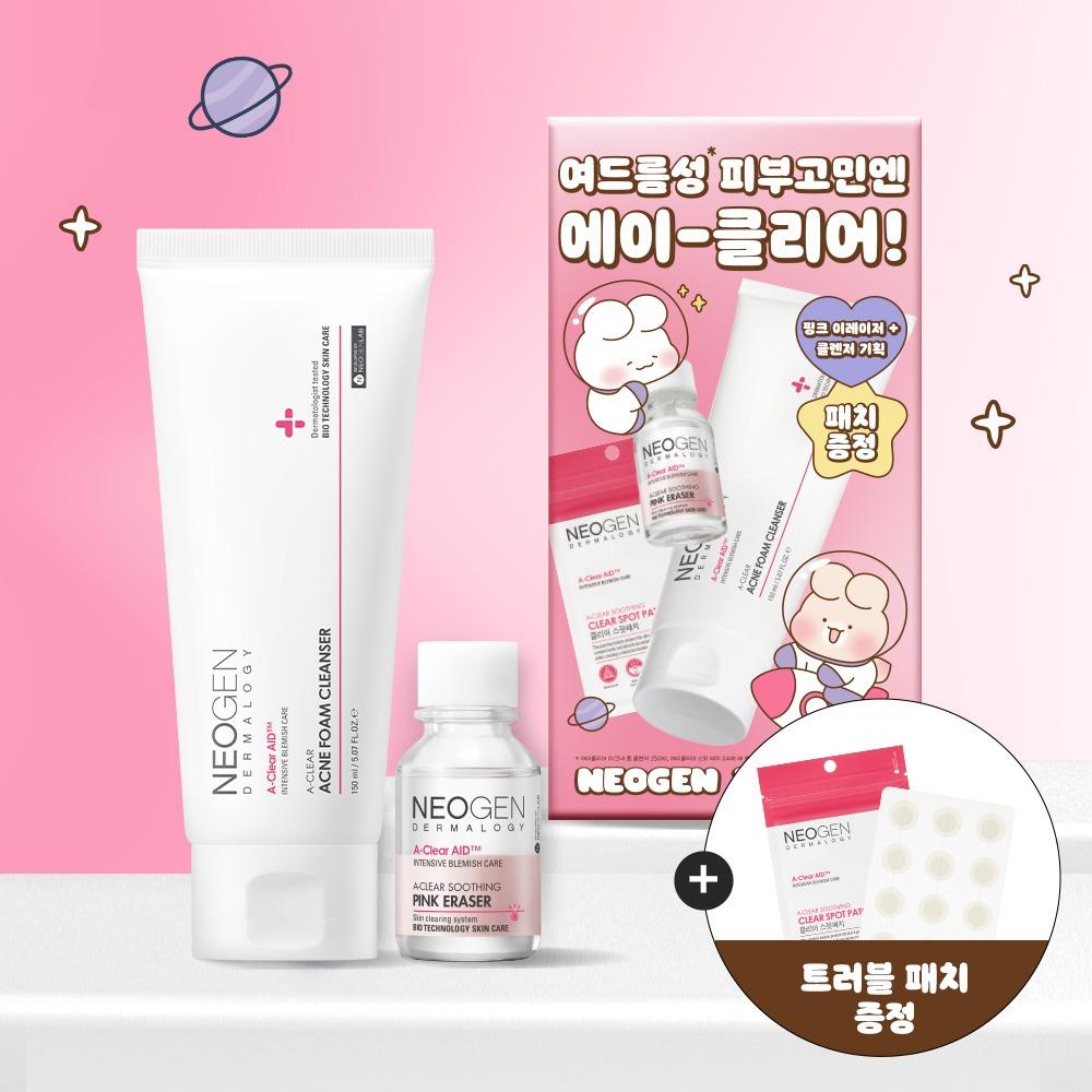 [네오젠x슈야토야]에이클리어솔루션 기획세트(이레이져+에이클리어 폼+스팟패치)