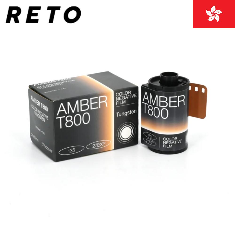레토 앰버 800T - 35mm 컬러필름 27장